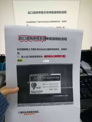 外汇系统ODI申报：了解流程与注意事项(申报外汇系统申请人审批) 软件开发