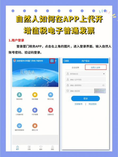 APP、小程序、微信如何进行电子发票开发对接(发票电子对接开票开发) 99链接平台