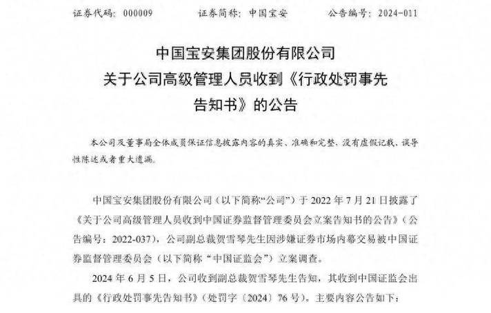 拟吊销营业执照！威海这130家单位被送达《行政处罚听证告知书》(有限公司贸易有限公司服务有限公司工程有限公司吊销) 99链接平台