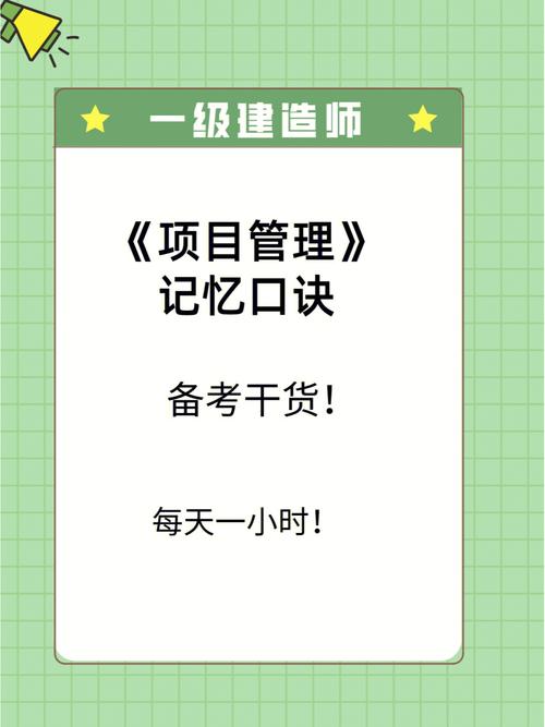 干货！值得收藏！项目实施顾问八大技巧(客户顾问干货建议项目实施) 软件开发