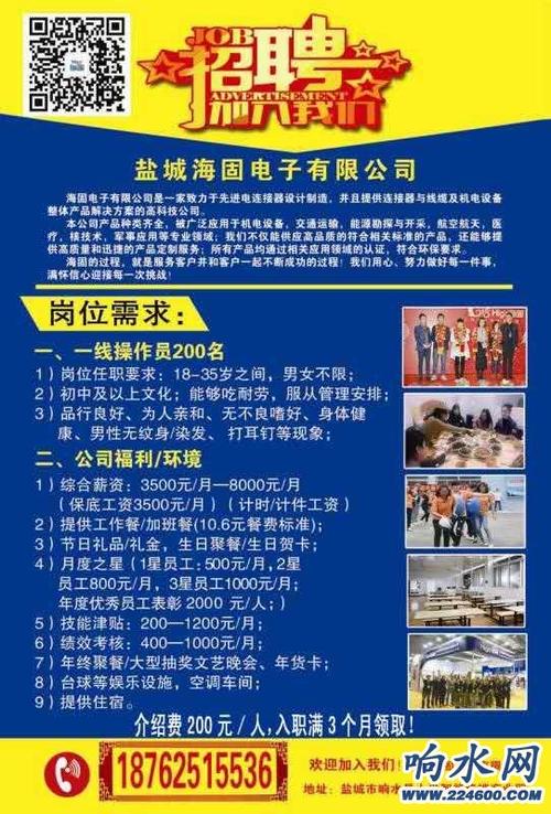 待遇丰厚、报名从速！省级主流媒体招聘7名工作人员(优先齐鲁工作经验文案产品) 软件开发