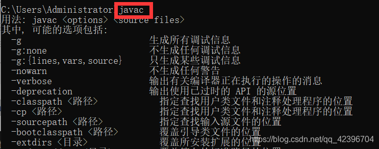 5分钟课堂：学习Java第一步 - 开发环境(安装环境开发环境变量配置) 软件优化