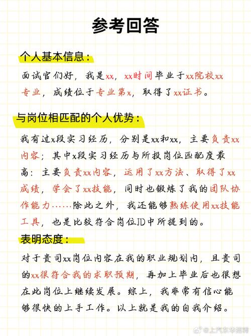 千场面试(面试自我介绍互联网都是简历) 99链接平台