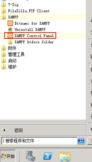 老雷php全栈开发之php开发环境安装视频教程(开发环境开发工具大话安装) 99链接平台