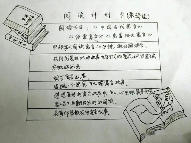 关于编写故事卡的一些经验(故事字段描述预约业务) 软件开发