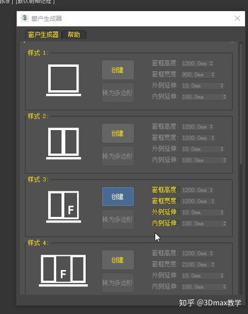 最新汉化2.0(生成器汉化窗户插件步骤) 软件优化