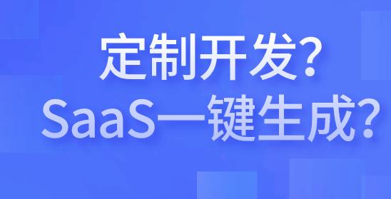 这两种开发模式一定要了解，预防踩坑(开发模板这两种想开模式) 软件优化