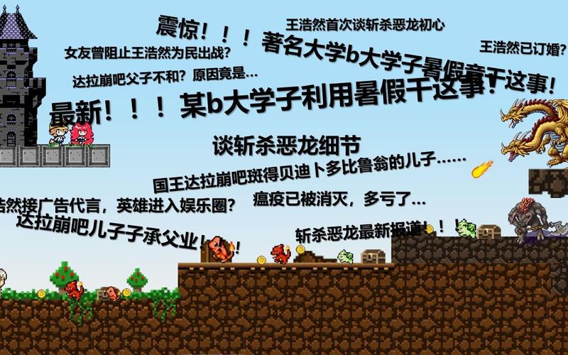 PyGame Zero: 无需模板的游戏开发(模板游戏我们可以字面是一个) 99链接平台