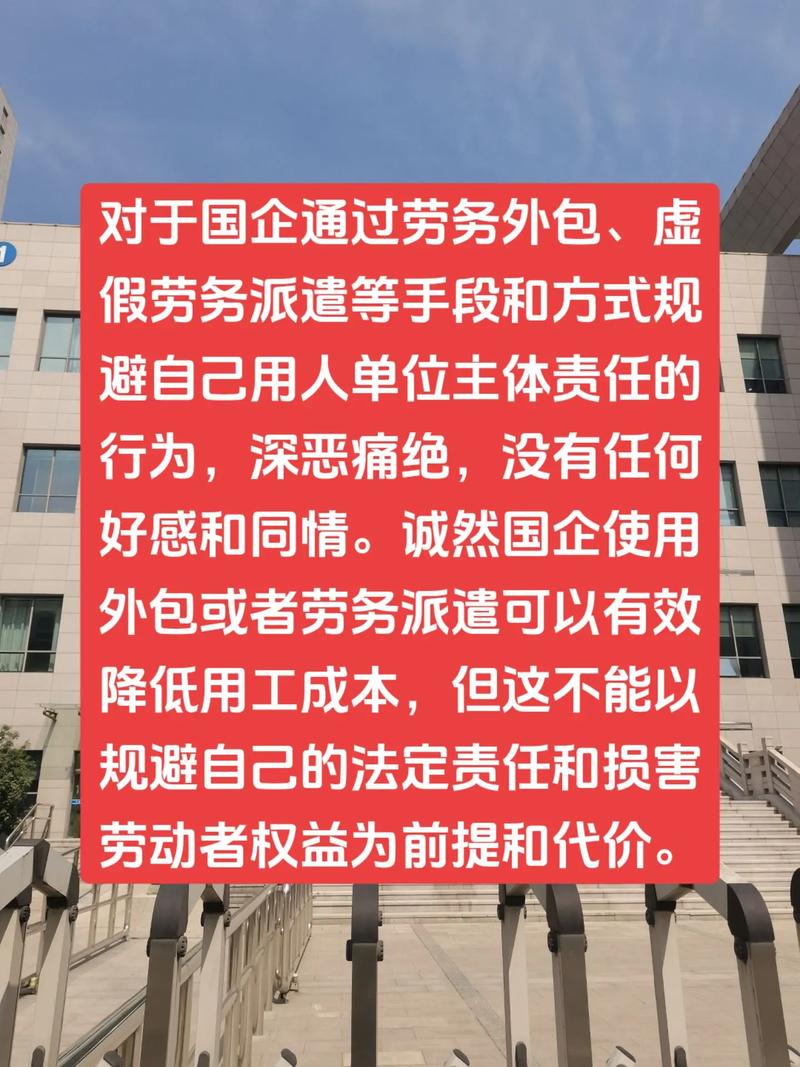 35岁被裁,被挖国企当劳务派遣工,开发完软件被辞退,我留暗门走人(我心里暗门公司我把辞退) 99链接平台