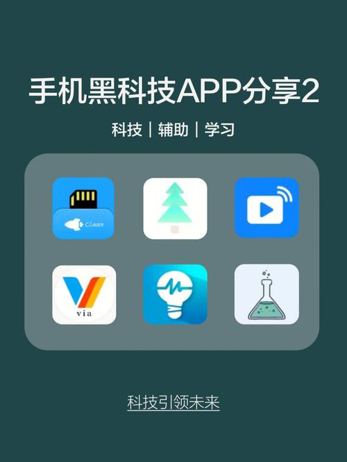 10个神仙黑科技App(支持软件功能水印版本) 软件优化