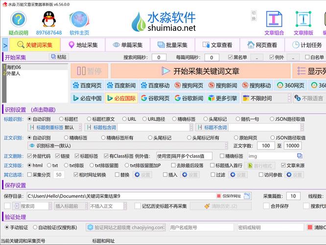 采集文章下载软件手机可以用吗（采集文章下载软件手机怎么操作）(采集文章软件手机让我们) 软件开发