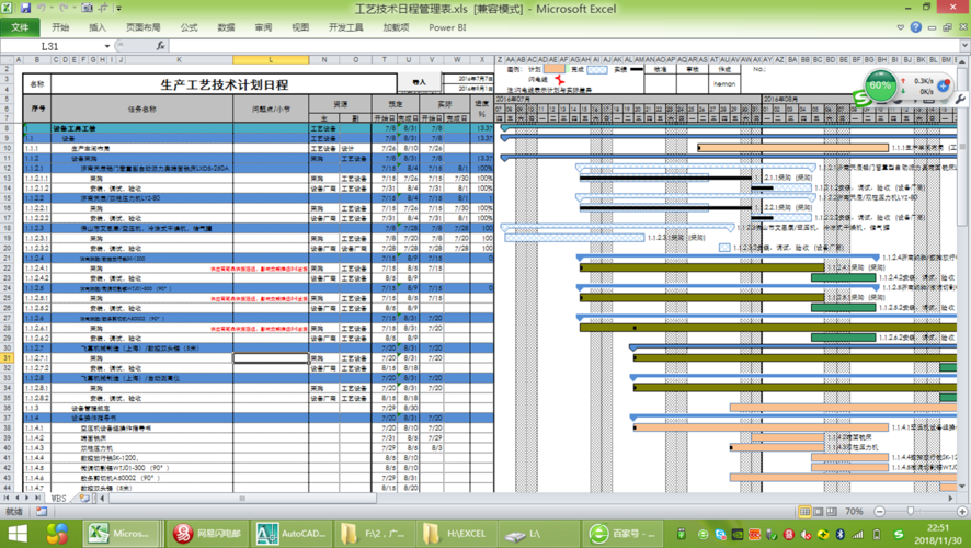 开发Excel插件的强大开源工具(开源开发插件项目工具) 99链接平台