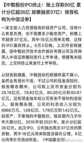 华如科技过会：今年IPO过关第396家 中信证券过56.5单(股份有限公司深交所中信证券创业板) 99链接平台