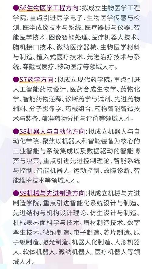 全国7项A类！南京大学占了3项，将聚焦基础软件研发！(南京大学软件基础软件工程系统) 软件开发