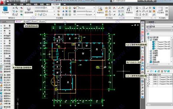 建筑结构设计CAD系统软件分享(基础结构结构设计软件计算) 软件优化