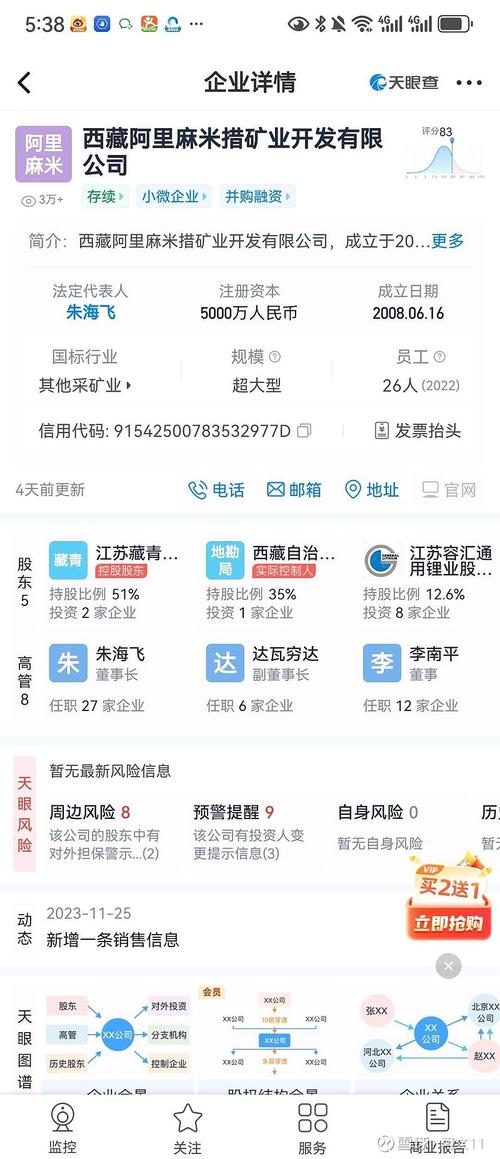 沙钢高科入选省级软件企业技术中心(技术企业沙钢软件省级) 99链接平台