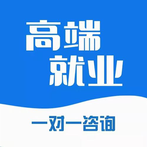 校园招聘app开发，分担就业压力(开发职位校园招聘用户就业压力) 99链接平台