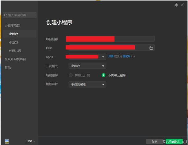 免费建自己的微信小程序,不花一分钱建微信小程序(程序自己的不花页面密钥) 99链接平台