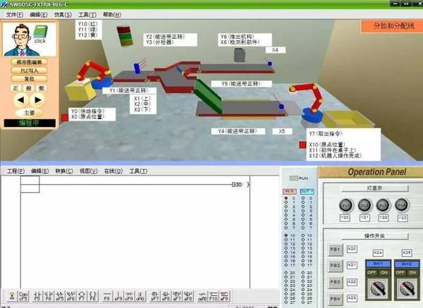 如何构建世界级的工业仿真软件(软件工业仿真研发人才) 软件优化