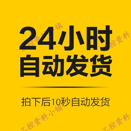 上位机开发——如何快速实现上位机配置(上位配置参数文件配置文件) 软件优化