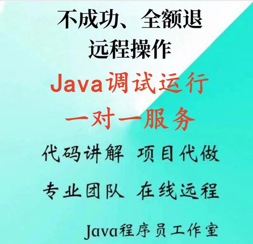 怎么使用 eclipse 开发和运行 Java 程序呢？(程序运行开发如图所示) 软件优化