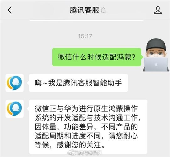 【系统】支付宝宣布启动华为鸿蒙原生应用开发 适配App汇总(鸿蒙华为支付宝启动开发) 99链接平台