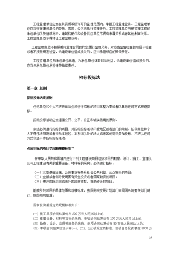 建设单位指定材料品牌的行为违法吗？(指定建设单位品牌构配件单位) 软件优化