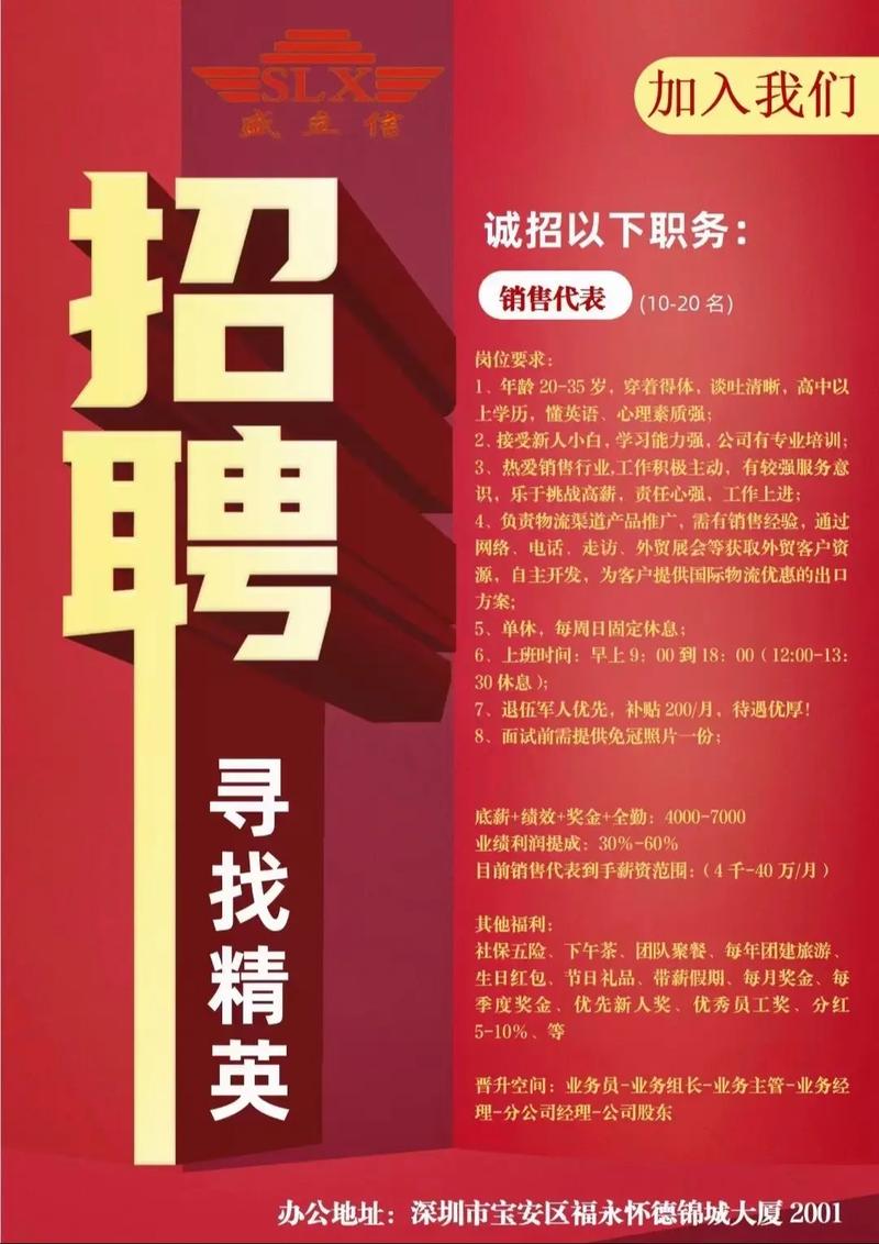 待遇优厚的桂林工作，直接可投递简历！(微软公司地址企业名称双休工作) 99链接平台