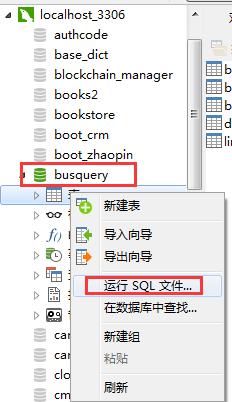 Java SE基础教程——Eclipse开发工具的安装与使用(开发工具安装视图基础教程代码) 软件优化