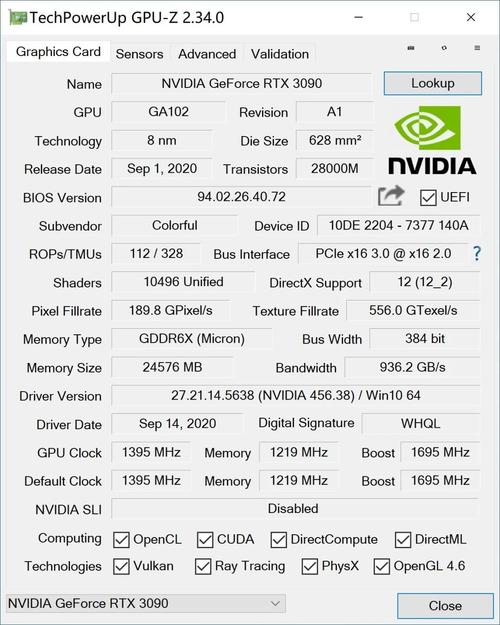 iGame RTX 3090九段评测 3万元显卡天花板(九段显卡万元超频天花板) 99链接平台