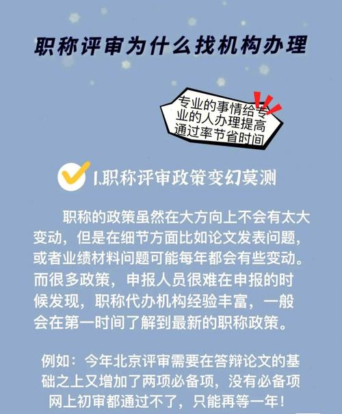 增设3个语种！粤出台翻译专业人员职称制度改革实施方案(职称翻译专业人员方案评审) 排名链接