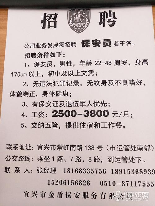 108人！鄂州公安招聘(岗位周岁试用期华容男性) 排名链接