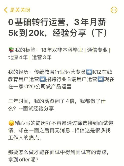 月薪7~20k，面试到入职全程线上！(线上少儿奶酪面试想吃) 软件开发