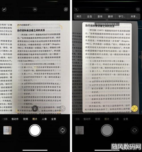 iOS 15 藏着这个黑科技功能(实况文字功能文本这一) 软件开发