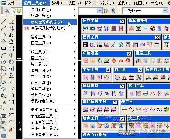 写出自己的cad插件(插件自己的函数变量语句) 软件优化