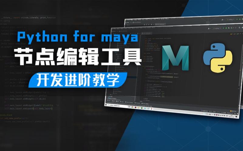 Python入门之常用开发工具(开发这是开发工具插件这是一个) 排名链接