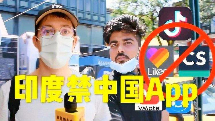 美媒：印度最新网民迷上中国App(用户印度人环球拥有在印度) 软件开发