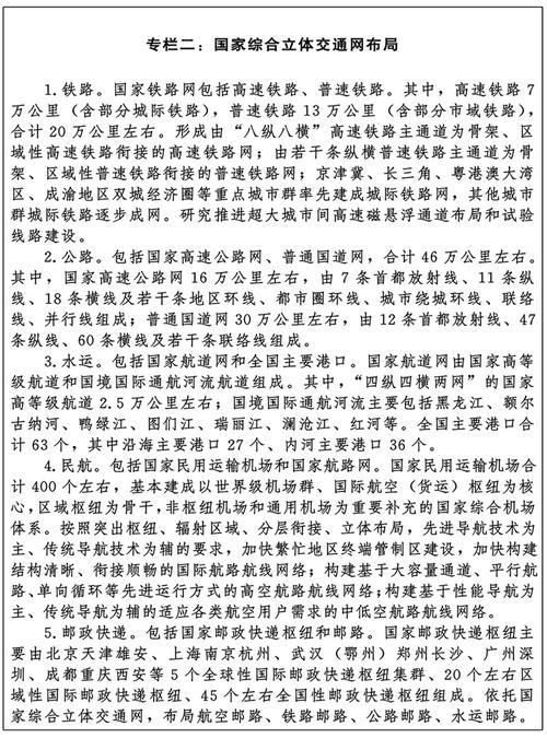 @桓台人 今天你“学习强国”了吗？手把手教你下载学习(桓台学习强国手把手教你下载) 99链接平台