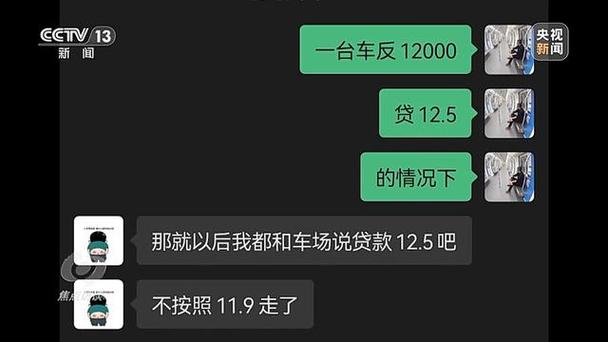 南都再探货车司机招聘套路：有司机通过报道拿回辛苦钱(物流公司司机货车物流记者) 排名链接