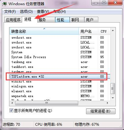 QQ营销必杀技：QQ如何挂出常用地址(挂出协议腾讯登陆地址) 软件优化