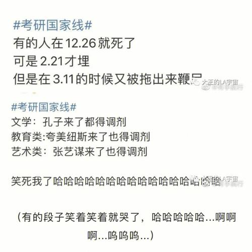 内卷之下的大厂离职博主竞技场：工牌都能定制了？(离职赛道都能定制账号) 排名链接