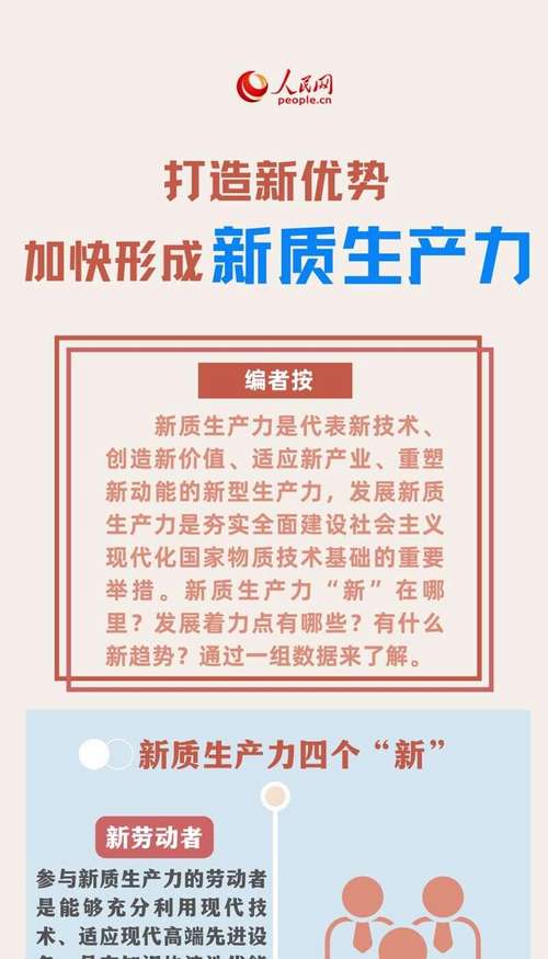 新质生产力一线观察丨石榴翻译”让不同语言交流更方便 高新区（新市区）新一代信息技术加速突破(石榴高新区信息技术新一代翻译) 99链接平台