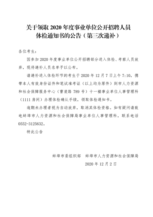 鄂州临空集团有限公司招聘公告(集团有限公司招聘应聘体检人员) 软件开发