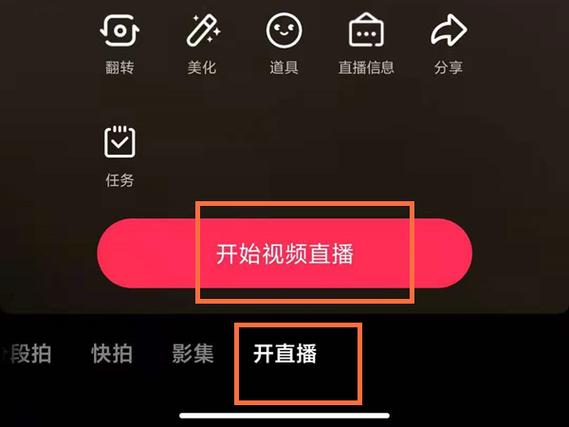 怎么开发直播APP？资深技术教给你(直播服务测试部署第三方) 软件开发