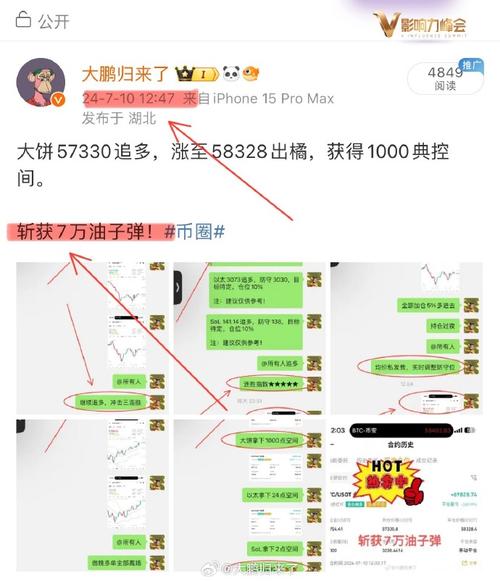 分享三种简单方法玩转币圈(方法价格交易所交易羊毛) 99链接平台