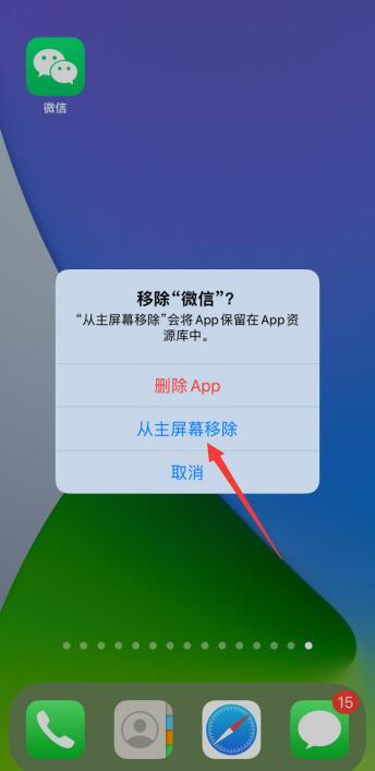 APP开发中如何避开隐藏的陷阱呢？(开发软件定制就会专业) 99链接平台