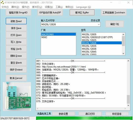 固件分析--工具、方法技巧浅析（上）(固件文件分析提取工具) 排名链接