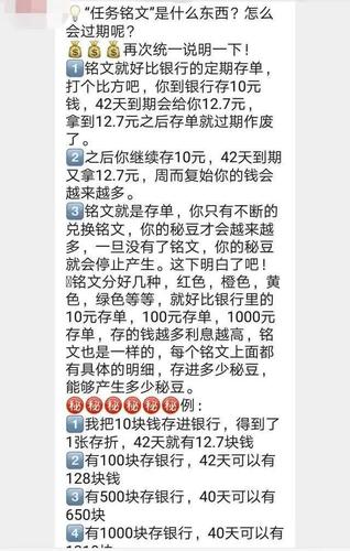 深度揭秘资金盘骗局—NNB（享祥币）(小编资金模式都是名目) 软件优化