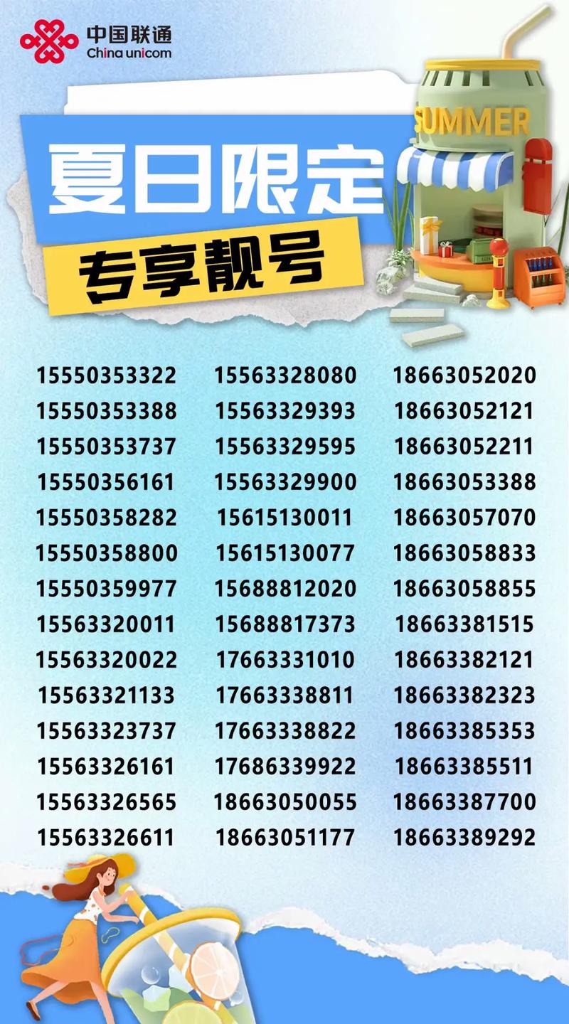 还收到奇怪信息？原因竟是……(号码手机号手机号码用户注册) 排名链接