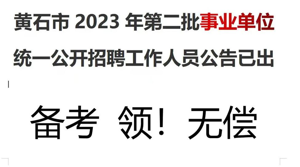 黄石 | 普罗格智芯科技（湖北）有限公司招聘(项目开发经验物流科技) 软件开发